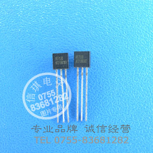 HT7530 TO-92 100mA Low Power LDO