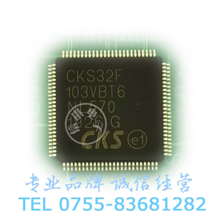 CKS32F103VBT6