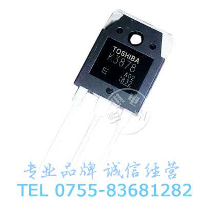 2SK3878