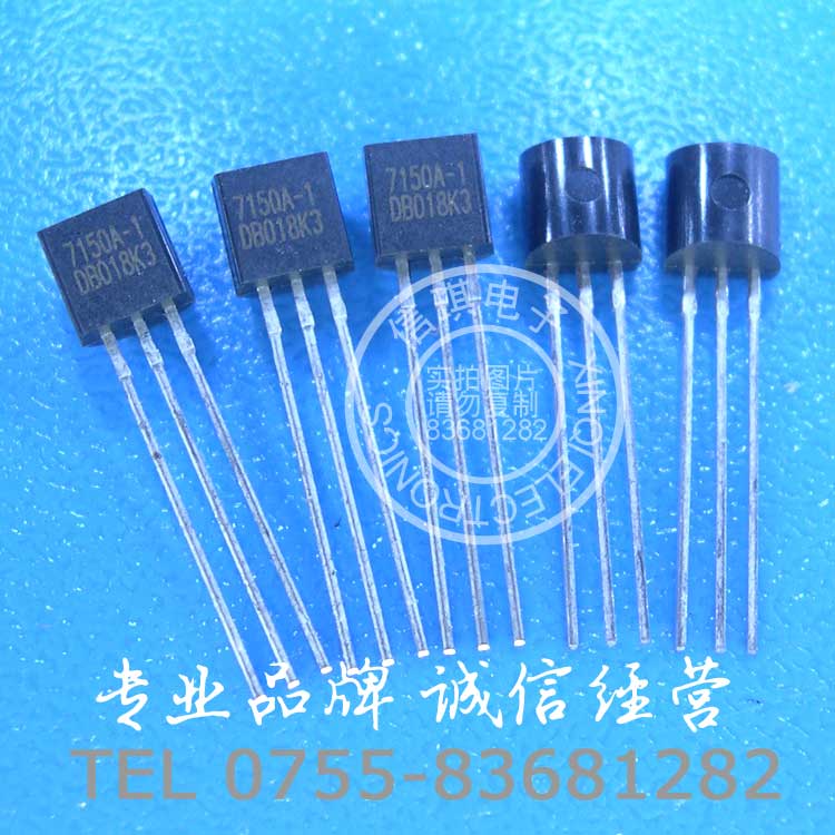 HT7150A-1