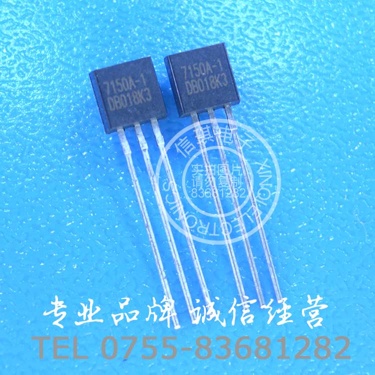 HT7150A