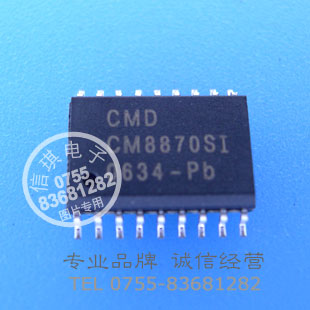 CM8870SI ˫Ƶ ͨIC DTMF뼯ɵ· Ƭװ