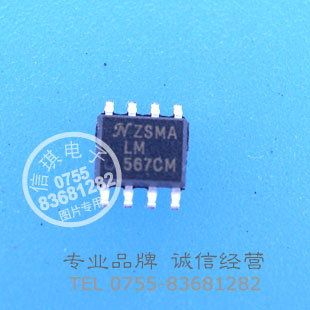 LM567CM Ƶ SOIC-8Ƭװȫֻ