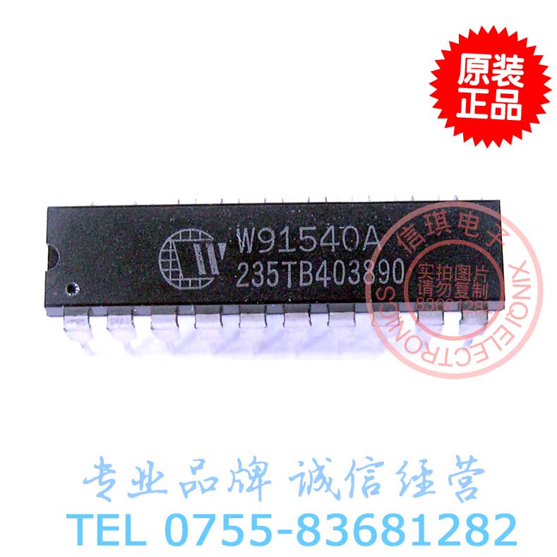 W91540A  T/P ŵ绰оƬ DIP-20ֱװԭװֻ
