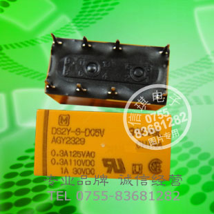 DS2Y-S-DC5V